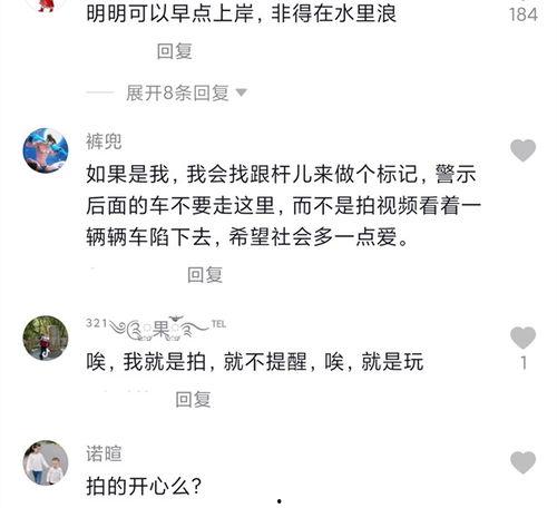 吃瓜笑话视频文案短句,吃瓜笑话视频文案精选集锦