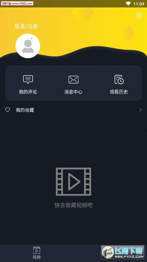 如何搜索吃瓜网站视频,轻松搜索热门视频的实用指南
