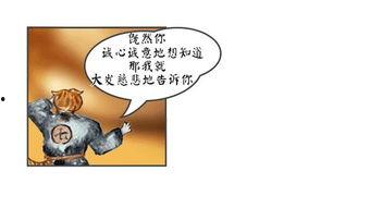 吃瓜打赌后续故事视频,揭秘后续故事精彩瞬间