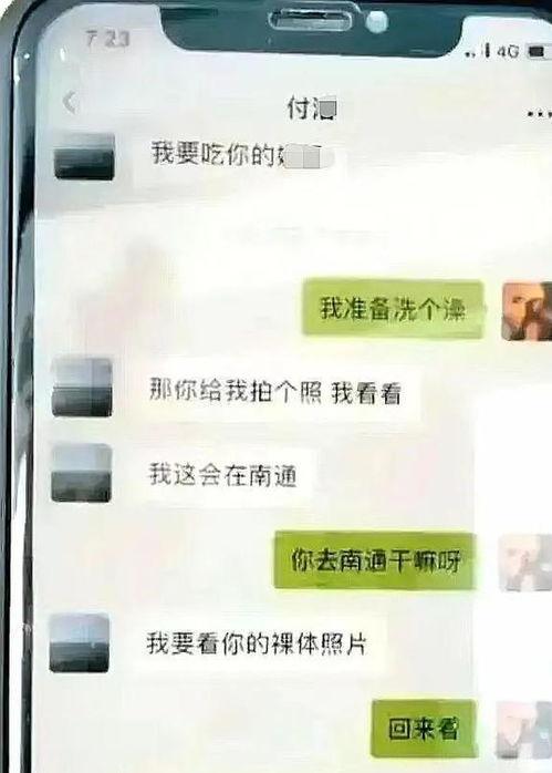 吃瓜视频聊天记录怎么查,一场网络社交的狂欢与反思
