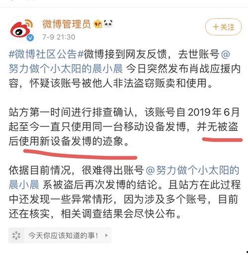 滁州定远吃瓜事件始末视频,一场网络热议的始末揭秘
