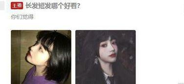 斗鱼吃瓜小丑是真的吗视频,是真是假？