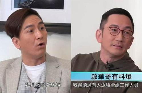 吃瓜香港明星视频大全,笑料百出，趣味横生