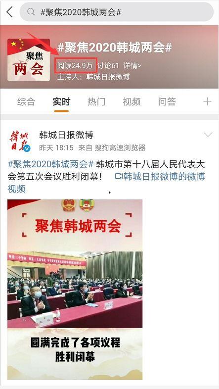 韩城抖音吃瓜事件视频,一场网络舆论的风暴与反思