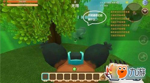 迷你世界情侣吃瓜视频,甜蜜互动引网友热议