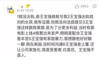 吃瓜网友网络暴力视频,一场视频引发的口水战