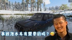 群众吃野瓜视频真实事件,一场群众食野瓜的惊魂之旅