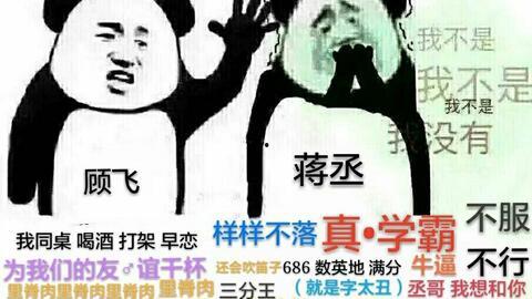 吃瓜看沙雕视频表情包,吃瓜看沙雕视频表情包，解锁欢乐新姿势