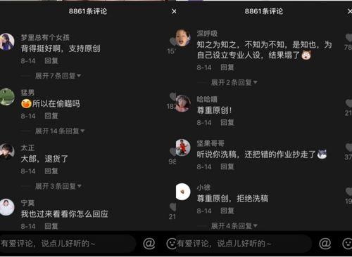 抖音吃瓜视频合集,热门视频合集深度解析