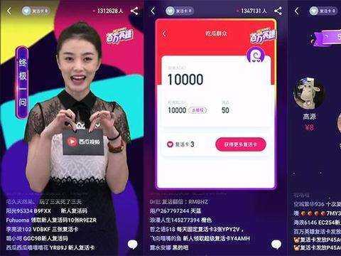 吃瓜视频如何直播赚钱的,揭秘网红变现之道