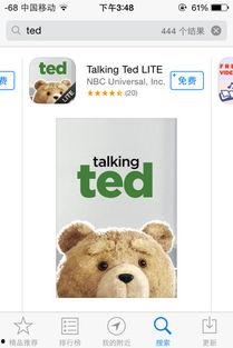 吃瓜小熊订婚视频播放,网友直呼太幸福