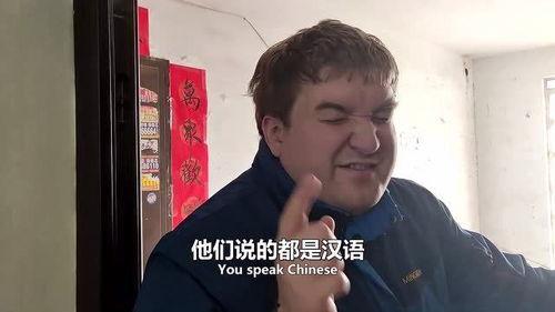 吃瓜外国人吵架视频