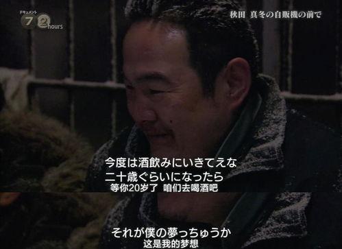 大半夜吃瓜的配音视频大全,配音视频大全带你领略趣味之夜