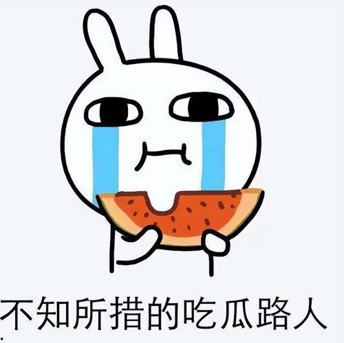 坐等大佬吃瓜视频,揭秘娱乐圈幕后风云