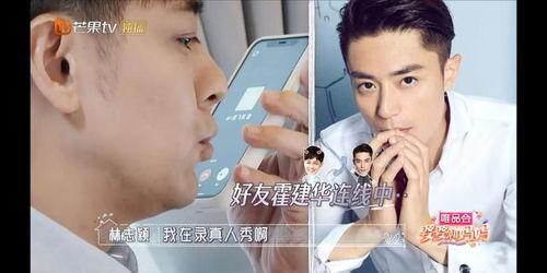 林志颖妈妈照吃瓜视频