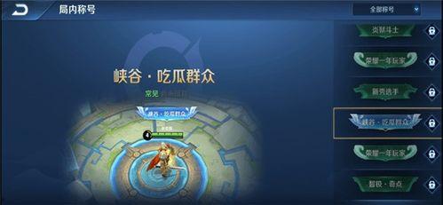 吃瓜群众怎么刷视频的,轻松掌握刷视频技巧